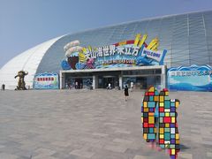 -天山海世界·米立方