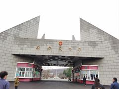 -绥芬河国门景区