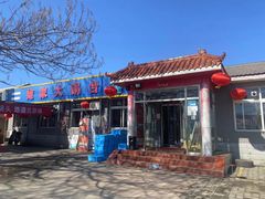 门面-姥家大锅台水库渔家