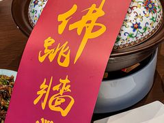 -香港狮子山下·明星粤菜餐厅(北苑店)