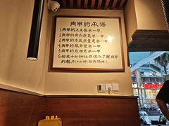 -肉甲韩国木炭烤肉(新壹街1店)