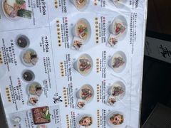 -篝拉面(银座店)