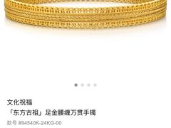 -仲盛世界商城