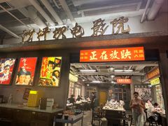 -红九格老火锅(三峡广场店)
