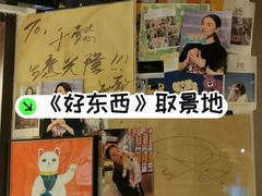 -千懿六本木酒场(常熟路店)