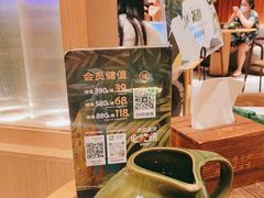 -云海肴云南菜(浦江欢乐颂店)
