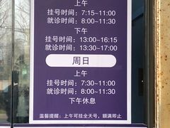 -上海市徐汇区口腔医院