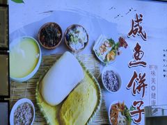 -抹直口特色菜馆(一店)