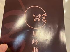 -顺峰顺水顺德菜(第一百货店)