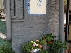 -歎雪糕低糖低脂Gelato冰淇淋