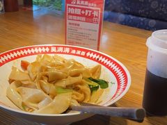 -吴满满油泼面(北方风味园店)