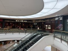 -奉天小馆·非遗东北菜(沈阳万象城店)