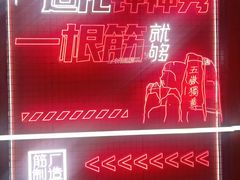 -泉城广场