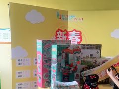 -贝思特·蒙特梭利早教