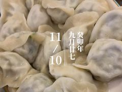 -岳姥姥饺子(泺文路店)