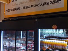 门面-味多美蛋糕(灯市口店)