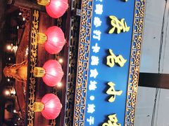 -八一路好吃街(雨田商务大厦店)