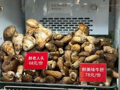 -太婆天府山珍酒楼(亚运村店)