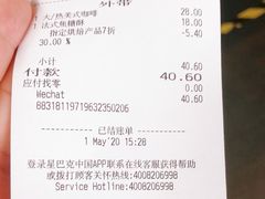 -星巴克臻选(莘庄仲盛店)