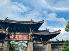 -建水文庙