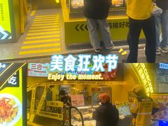 -超级鸡车(曹杨路店)