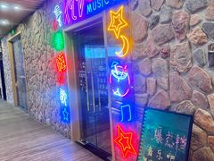 -东方之珠洗浴休闲广场(南开店)