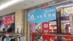 -孩子王(新北万达广场店)