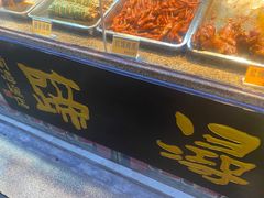 -浔蹄(南浔总店)