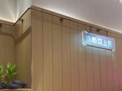 -老板恋上鱼(印象城店)