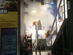 -魔岩攀登(南京东路店)