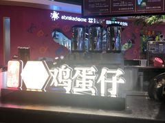 -兰芳园丝袜奶茶(方庄时代店)