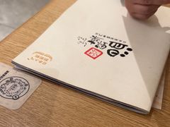 -温野菜涮涮锅(大悦城店)