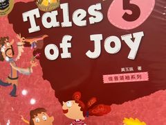 -大连佳音英语(河口分校)