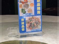 -潮人姐妹轩(海宁路店)