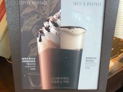 -星巴克臻选(盐城金鹰聚龙湖店)