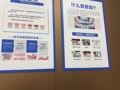 -圣呗口腔·舒适化种植牙·矫正中心(广州总院)