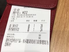-喜家德虾仁水饺(青岛永旺东部店)