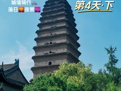 -西安城墙·碑林历史文化景区