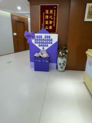 -蓝山医疗美容医院