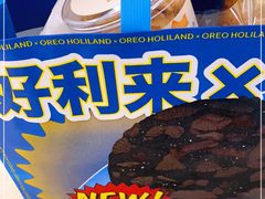 -好利来(熙地港店)