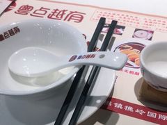 -粤点越有·茶点·粤菜(樵岭国际店)