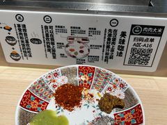 -肉肉大米(金虹桥店)