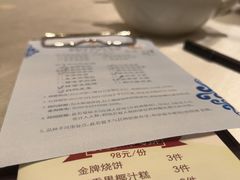 -白云宾馆·白云宴餐厅