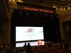 -北京喜剧院