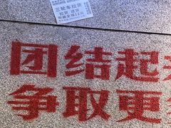 -楠火锅(昆山金鹰店)