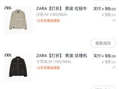 -ZARA HOME(长楹天街购物中心店)