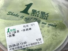 -1点点(河南中路店)