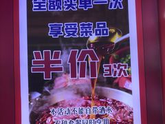-宽窄巷子火锅(周浦店)