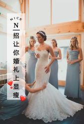 -美薇亭婚礼顾问