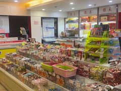 -大桥道食品(中山路店)